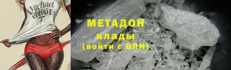 МЕТАДОН methadone  МЕГА ссылка  Красный Кут 